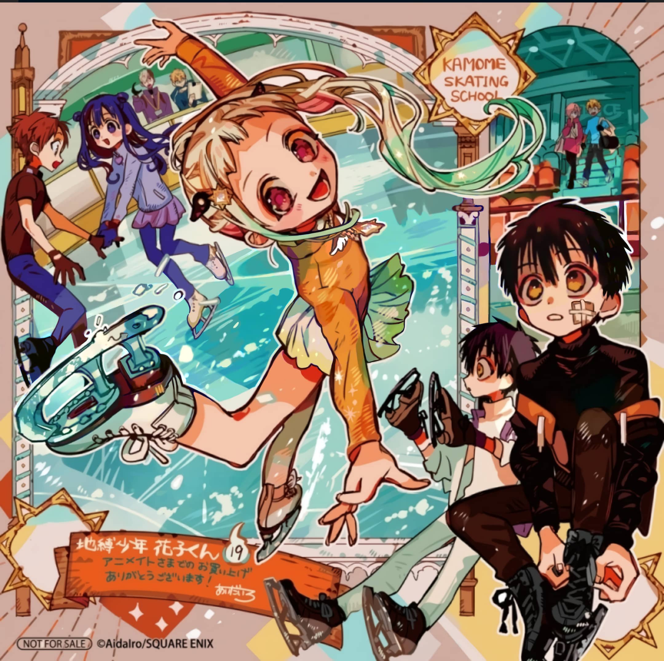 Toilet Bound Hanako Kun, Chapter 97.5 image 8